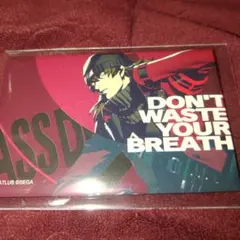 2026年最新】荒垣真次郎の人気アイテム - メルカリ