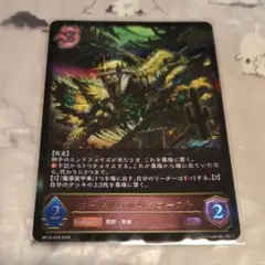 Item thumbnail for item b88e0473-b533-4353-bbf0-9b402f53dc68