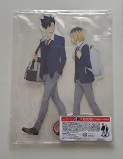 ハイキュー!! ちょこっとくじ アクリルスタンド 黒尾&孤爪