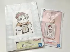 一番くじ　mofusand E賞キーホルダー H賞ステーショナリーコレクション