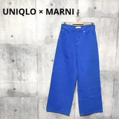 UNIQLO × MARNI レディース バギージーンズ w26 ブルー