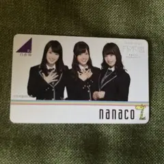 2025年最新】乃木坂 nanacoカードの人気アイテム - メルカリ
