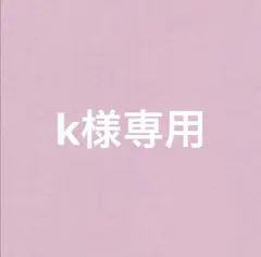 BTS ロングステッカー・ステッカー♡Jin