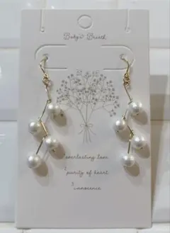 11.コットンパール　4連ピアス