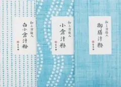 虎屋 おしるこのサムネイル