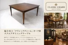 美品 フランスベッド「カリソマティック スペシャル-22」 チェスト 約