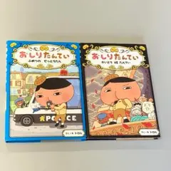 Item thumbnail for item 59d14325-b4a2-44f0-9d9e-5693b8af7169