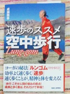 2026年最新】成瀬雅春の人気アイテム - メルカリ