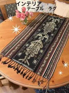 ❇︎ お土産　インテリア　ラグ　アースカラー❇︎