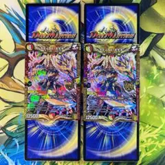 アスカディアスモモキング アルカディアス・モモキング 203