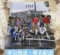 INI 2nd写真集 Viva la vita ビバラビ セブンネット版