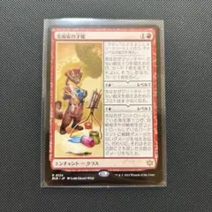 MTG 美術家の才能 - メルカリ