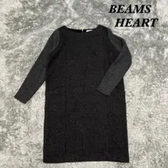 BEAMS HEART ビームスハート 長袖ニットワンピース ボートネック 厚手