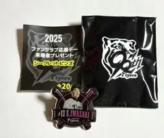 2025年最新】阪神ファンクラブ応援デーの人気アイテム - メルカリ