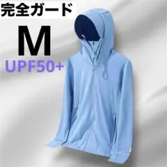 新品❤️ 完全ガード　ラッシュガード フード付き　接触冷感　長袖 水着 紫外線対策