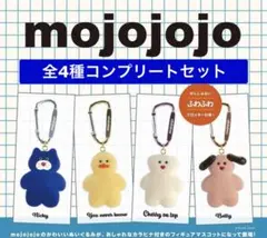 mojojojo フィギュアマスコット 全4種セット