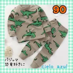 ❤︎可愛い❤︎恐竜柄 キッズパジャマ 上下セット 90 長袖 インポート