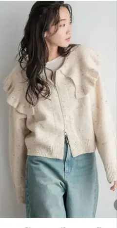 LOWRYS FARM フリルBIGカラーカーディガン　アイボリー