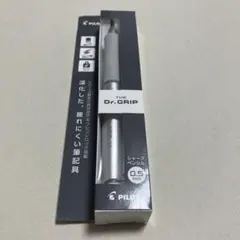 パイロット THE ドクターグリップ シルバー シャーペン0.5 新品未開封