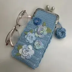 メガネケース　がま口ポーチ　手編み　(2-7)