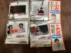 フィッシャーズ　ザカオ　名場面アクリルキーホルダー　おみくじ　セット 2025年最新】ザカオの人気アイテム - メルカリ