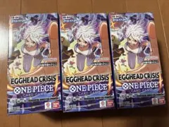 ワンピースカード　エッグヘッドクライシス 3BOX テープカット