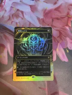 2026年最新】金属モックス foilの人気アイテム - メルカリ