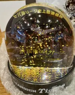【数量限定】阪神タイガース　2025 リーグ優勝記念　横濱店限定　スノードーム