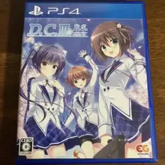 PS4 D.C.III P.S.～ダ・カーポIII プラスストーリー～ 通常版