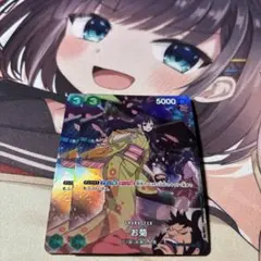 ワンピースカード お菊SP OP01-035 2枚