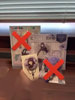 エニマイくじ 葬送のフリーレン【フェルン】