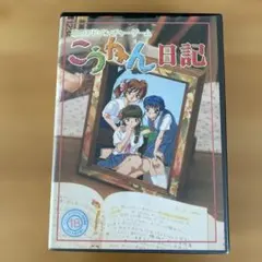 Item thumbnail for item 37f0c125-0d94-415d-90ff-c29dcb9d732e