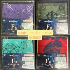 ジークアクス 一番くじ キャラクターグッズ