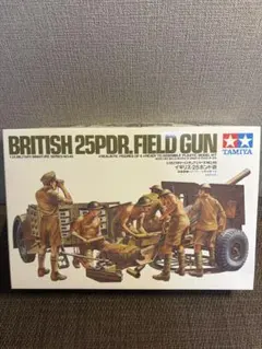 TAMIYA 1/35 イギリス 25ポンド砲 プラモデルのサムネイル