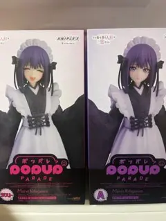 2026年最新】喜多川海夢 フィギュア アニプレックスの人気アイテム