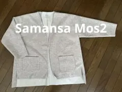 ノーカラージャケット ベージュ