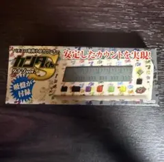 2026年最新】カンタくんの人気アイテム - メルカリ