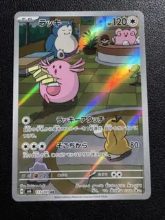 Item thumbnail for item 01489add-ebff-4750-bc8b-cb204a41d860