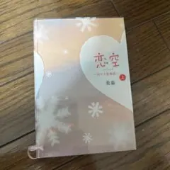 Item thumbnail for item a5b45175-7eb0-4ba1-89a4-cb6c683eb7a0