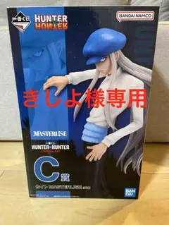 HUNTER×HUNTER 一番くじ Ｃ賞 カイト