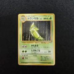 2026年最新】ポケモンカード 旧裏 初版の人気アイテム - メルカリ