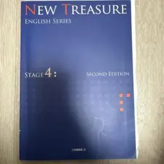 NEW TREASURE ENGLISH SERIES Stage 4