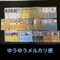 ポケモンカード　レジスチル　レジエレキ　レジロック　レジアイス　などのサムネイル