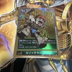 2025年最新】ピノッキモンの人気アイテム - メルカリ