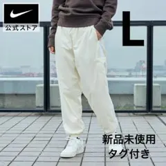 Nike ホワイト イージージョガーパンツ L