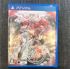 sakyoさん専用 PS vita空蝉の廻