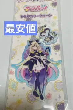 名探偵プリキュア アクリルキーチェーン キュアアルカナシャドウ キーホルダー