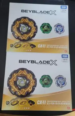 ベイブレードX シャークスケイルデッキセット&エンペラーマイトデッキ