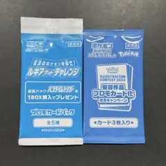 サーチ済】ポケモンカード 25th プロモ未開封 - メルカリ