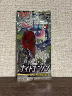は*君様 ポケモンカードゲーム・ナイトユニゾン未開封パック